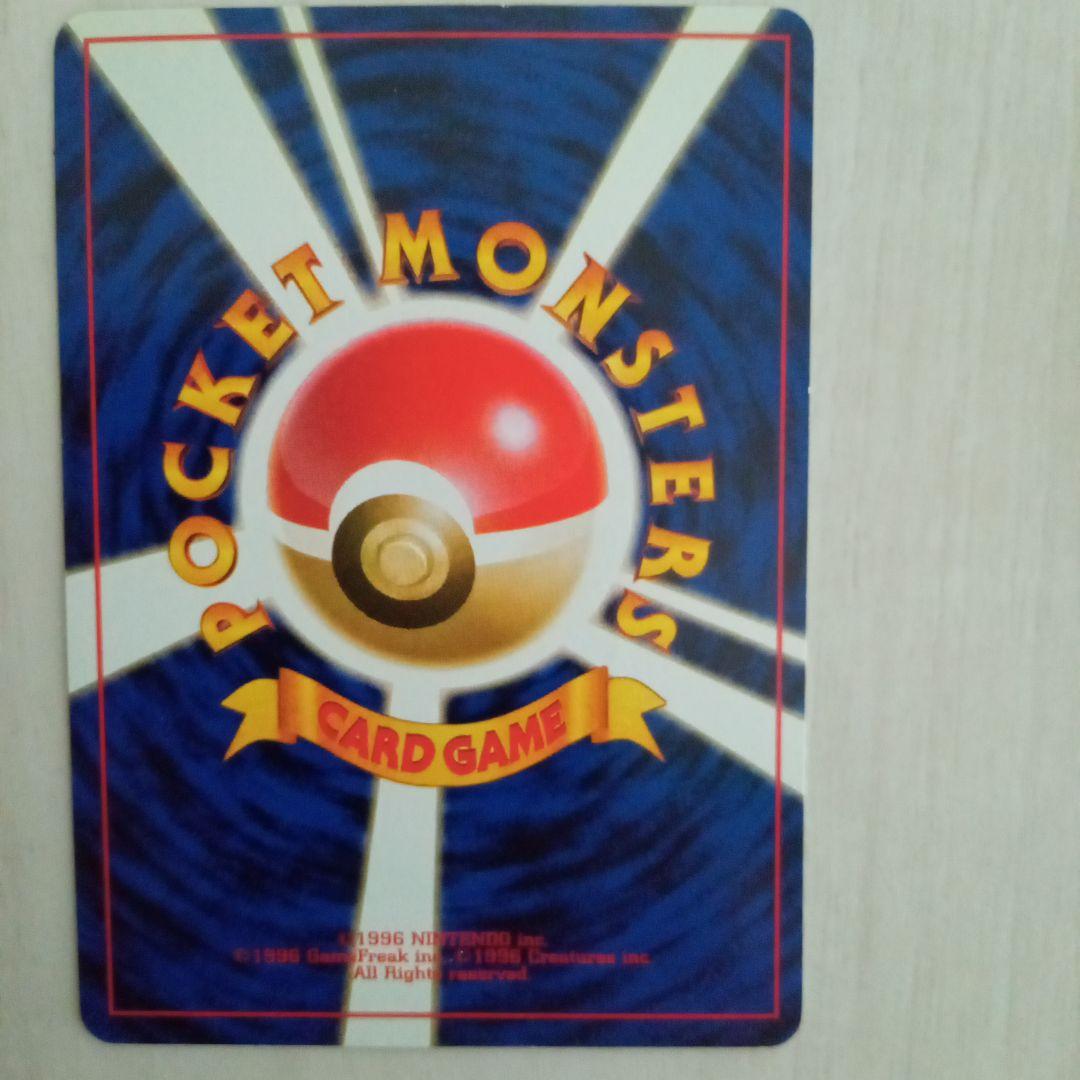 わるいゴルバット ★ 第4弾拡張パック ロケット団　旧裏　ポケモンカード