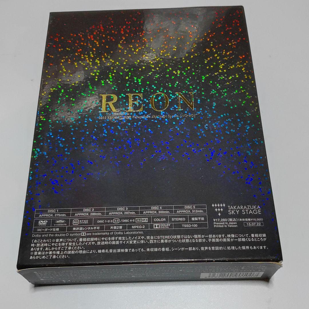 柚希礼音/2015 REON YUZUKI 宝塚Sky St…