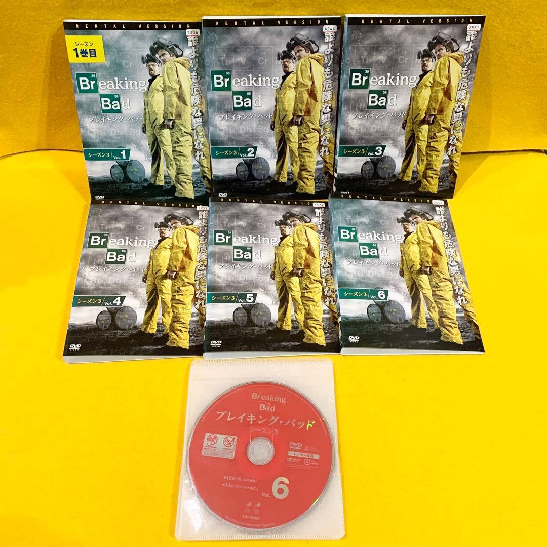 ブレイキング・バッド DVD 全29巻 シーズン1〜ファイナル 全巻セット