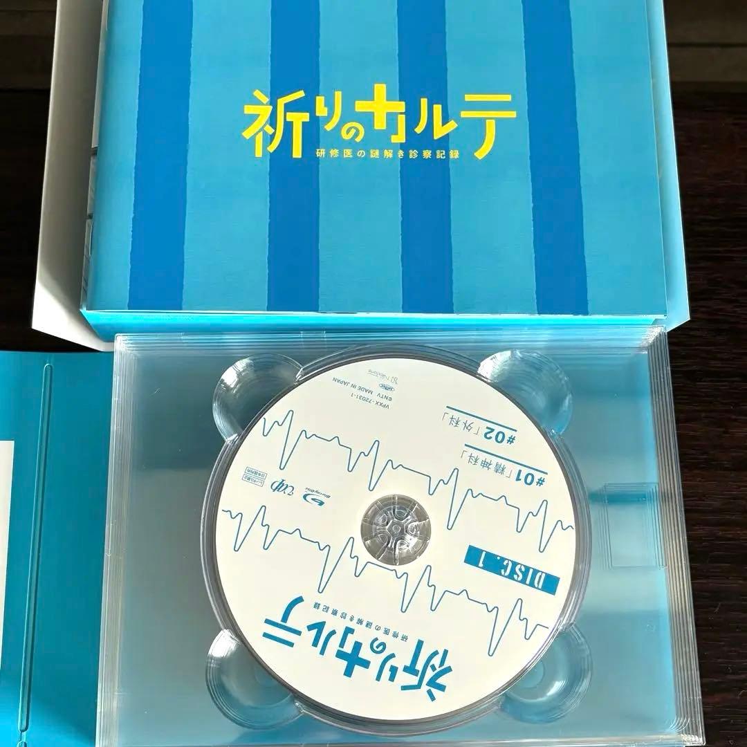 祈りのカルテ～研修医の謎解き診察記録～ Blu-ray BOX〈6枚組〉