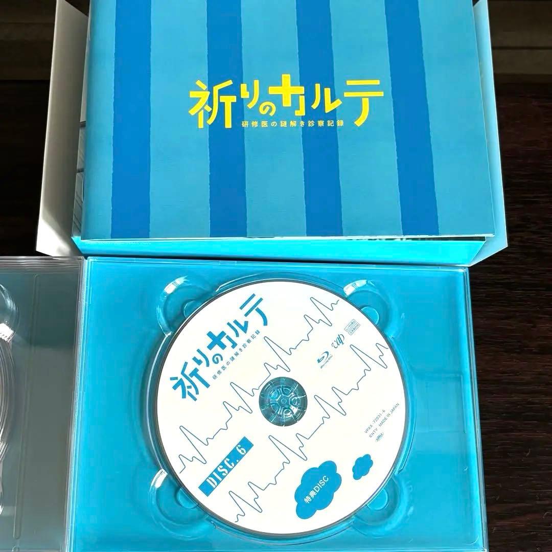 祈りのカルテ～研修医の謎解き診察記録～ Blu-ray BOX〈6枚組〉