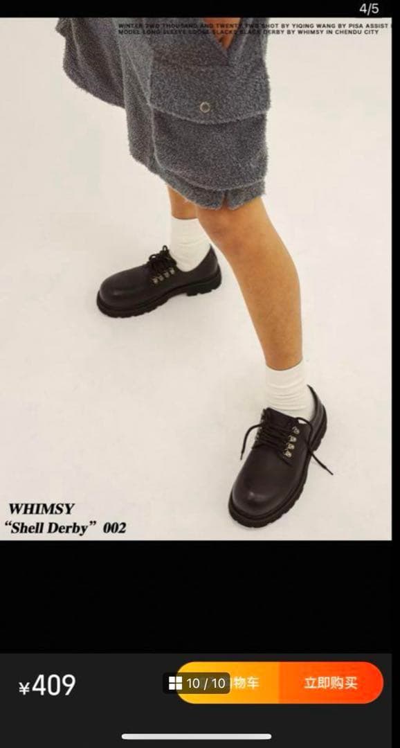 WHIMSY STUDIO ブラック レースアップシューズ