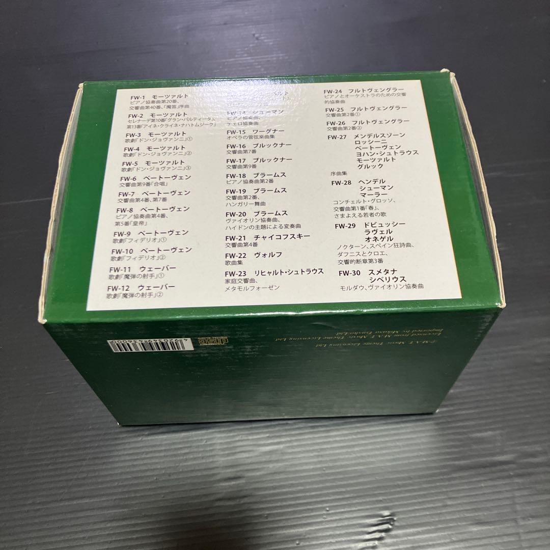 不滅の巨匠　フルトヴェングラー　28年の足跡　30 CD クラシック　box