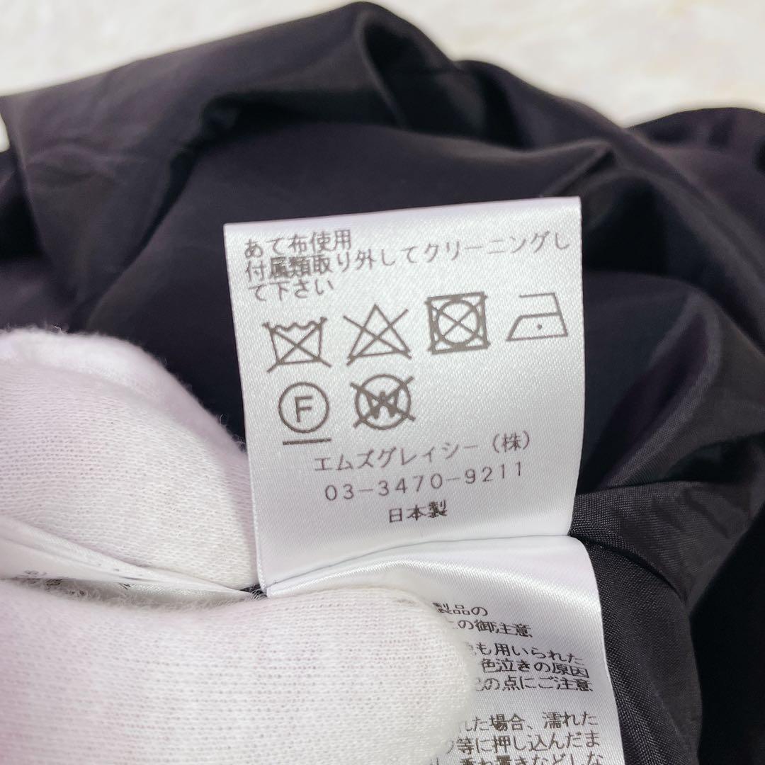 美品　エムズグレイシー　ツイード　ニット切替　フレア袖　リボン付ワンピース　40
