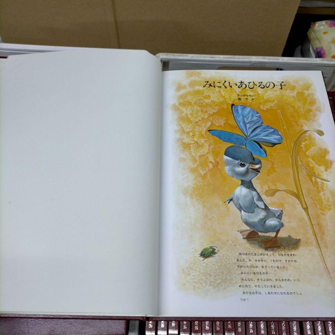 ファブリ世界名作シリーズ 全28巻セット 絵本朗読カセット【TJ0313】