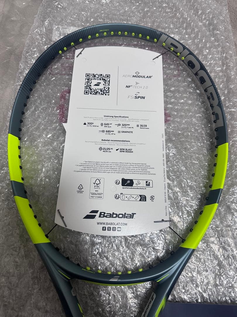Babolat Pure Aero ピュアアエロG2