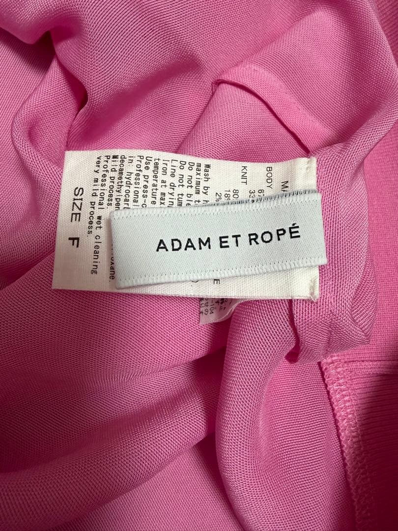 【べりる＊^^＊】ADAM ET ROPE ハイツイストボイルカーディガン