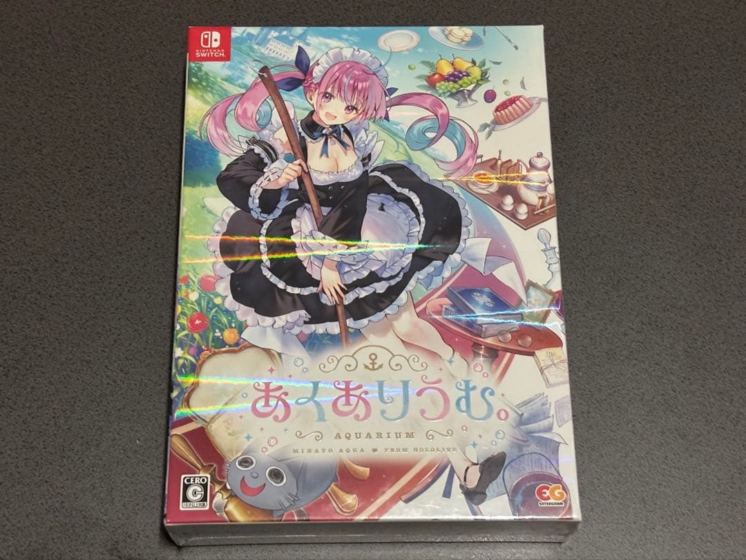 【未開封】 あくありうむ。 完全生産限定版 ホロライブ 湊あくあ