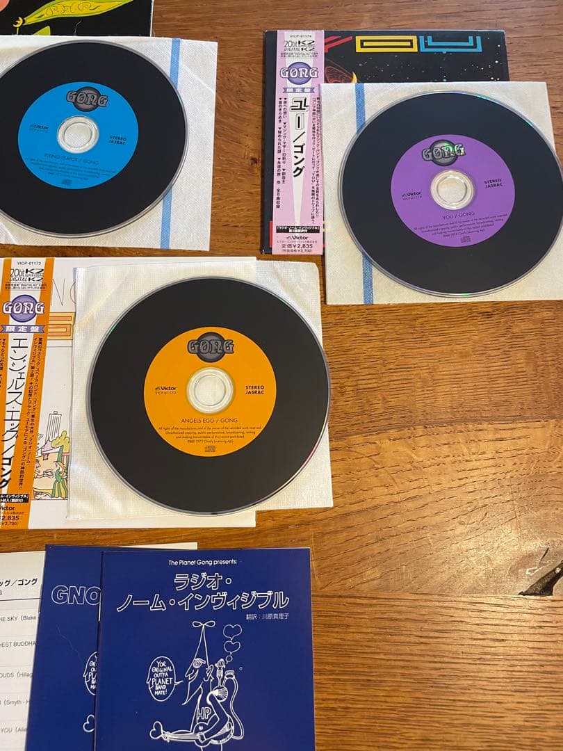 Gong ゴング　紙ジャケCD3部作