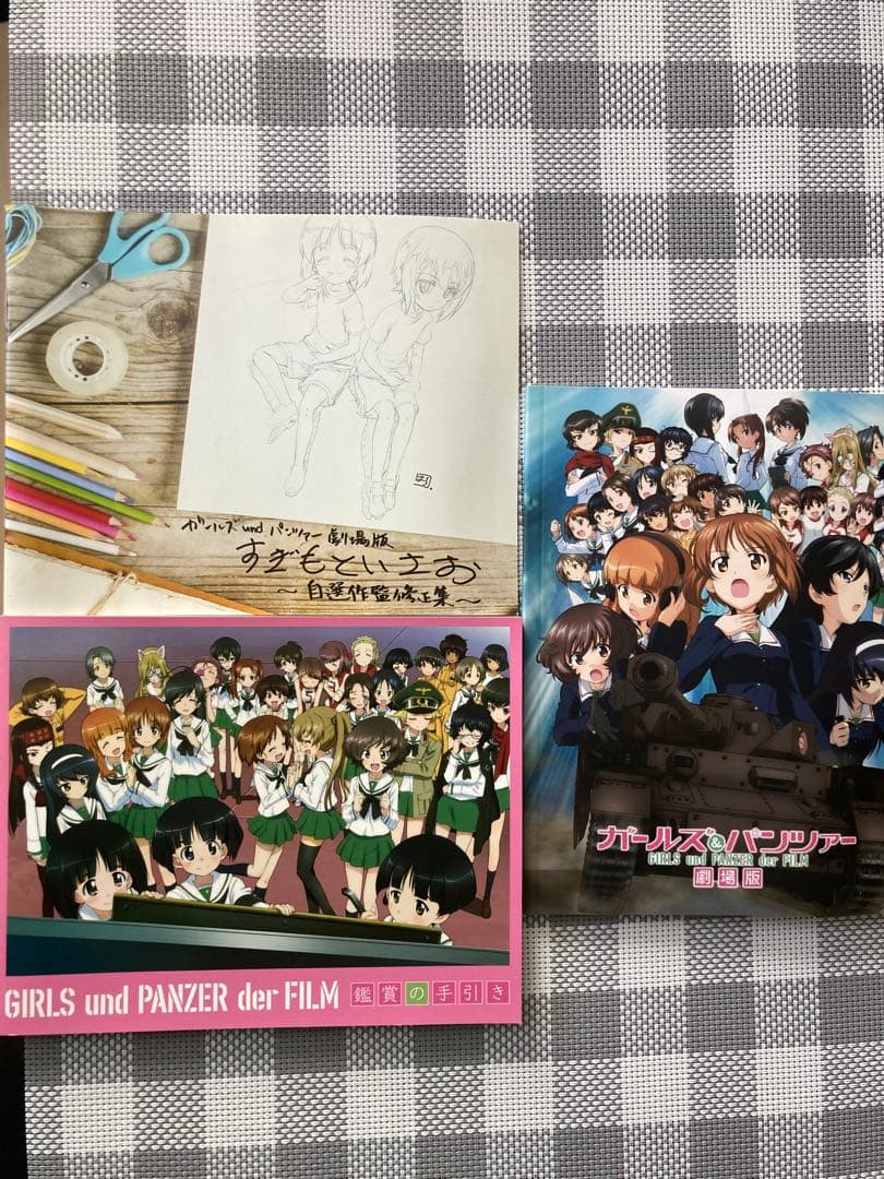 ガールズ&パンツァー 劇場版 アニメイト限定版＋これが本当のアンツィオ戦です！
