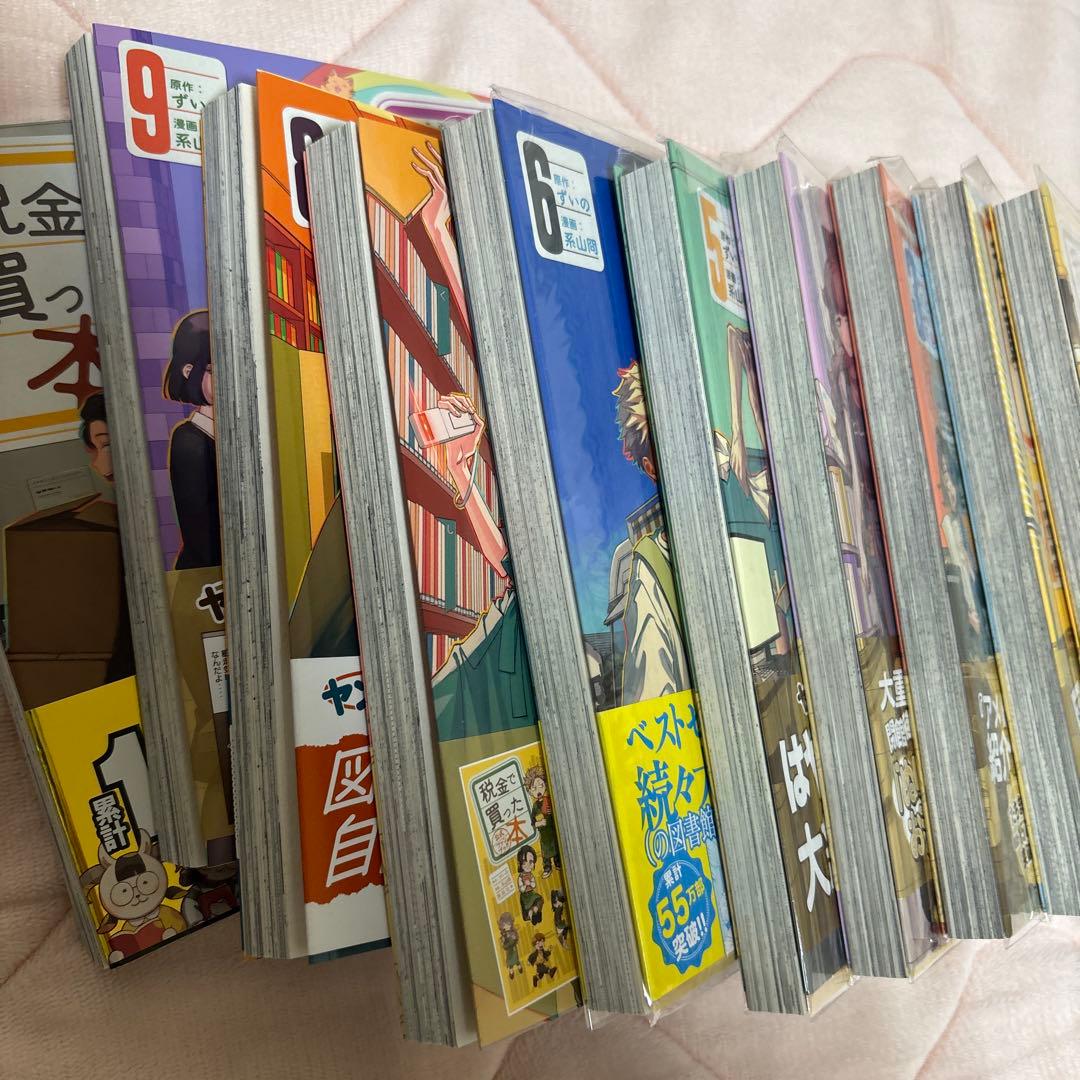 特典多め 全巻帯付き 3巻以降初版 税金で買った本 1-18巻セット 全巻セット