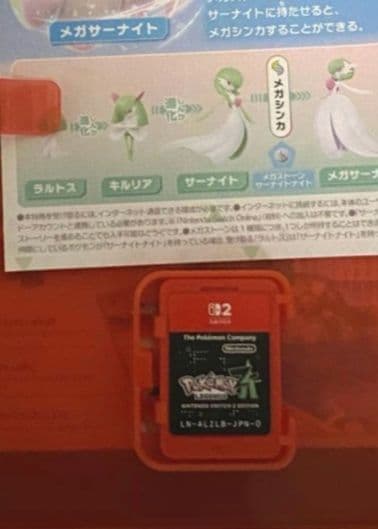 ポケモンレジェンズ　ポケモンZA ニンテンドー　Switch２バージョン