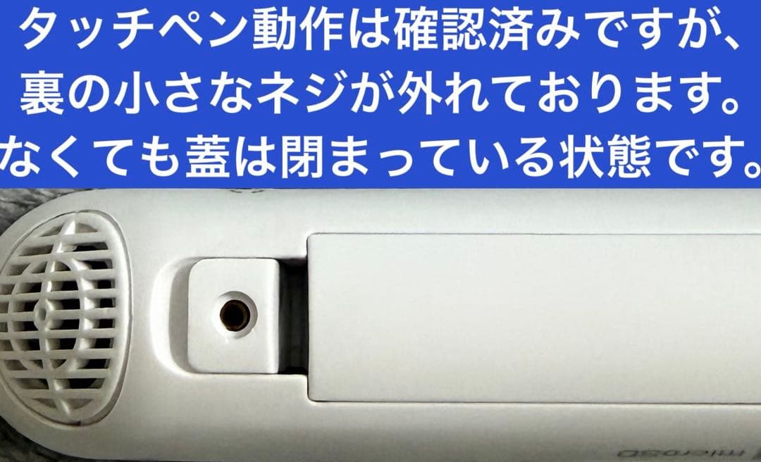 早い者勝ち‼️理英会⭐️ピンポンワーク➕おはなし先生（ペンピッタ）付き‼️バラ売可。