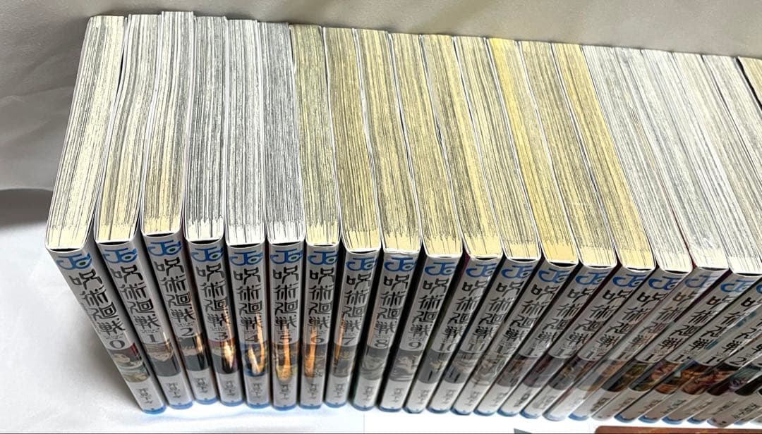 呪術廻戦 全30巻 + 0巻 + 小説 全巻 セット 芥見下々 おまけ付き