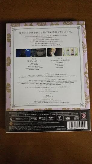 新品 赤髪の白雪姫 Vol.11 初回生産限定版 11 11巻 DVD 未開封