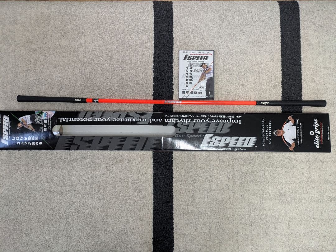 elite grips 1SPEED エリートグリップ 1スピード