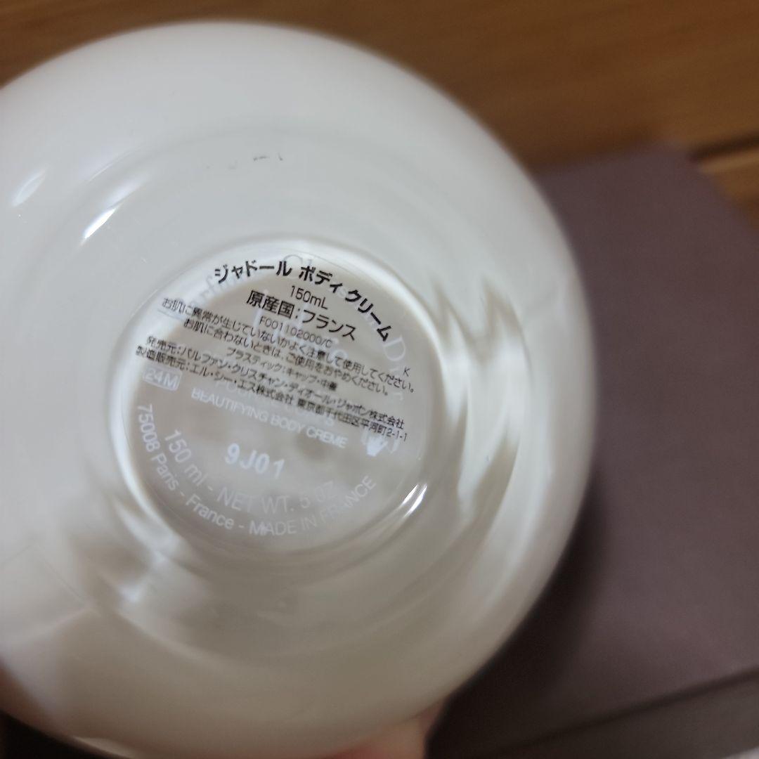 【クリスチャン・ディオール】Dior j'adore ✴ボディクリーム✴新品✴✴