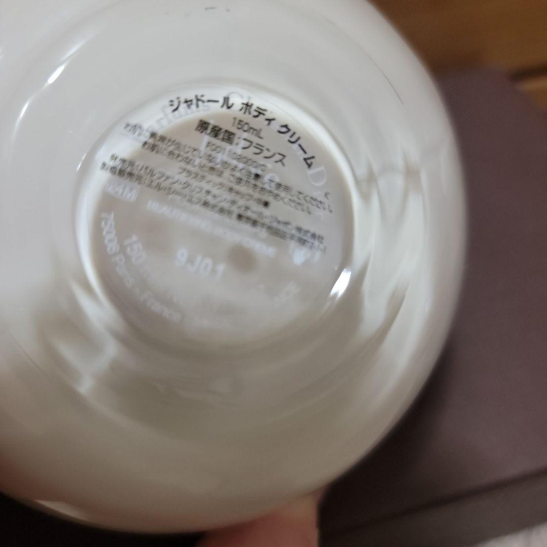 【クリスチャン・ディオール】Dior j'adore ✴ボディクリーム✴新品✴✴
