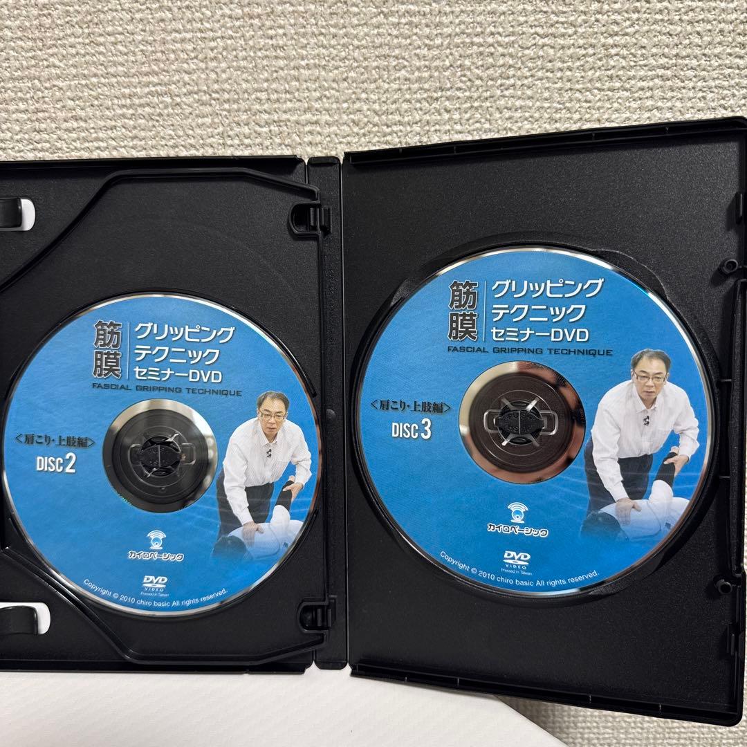 ★筋膜グリッピングテクニックDVD！〈肩こり・上肢編〉　鈴木直之
