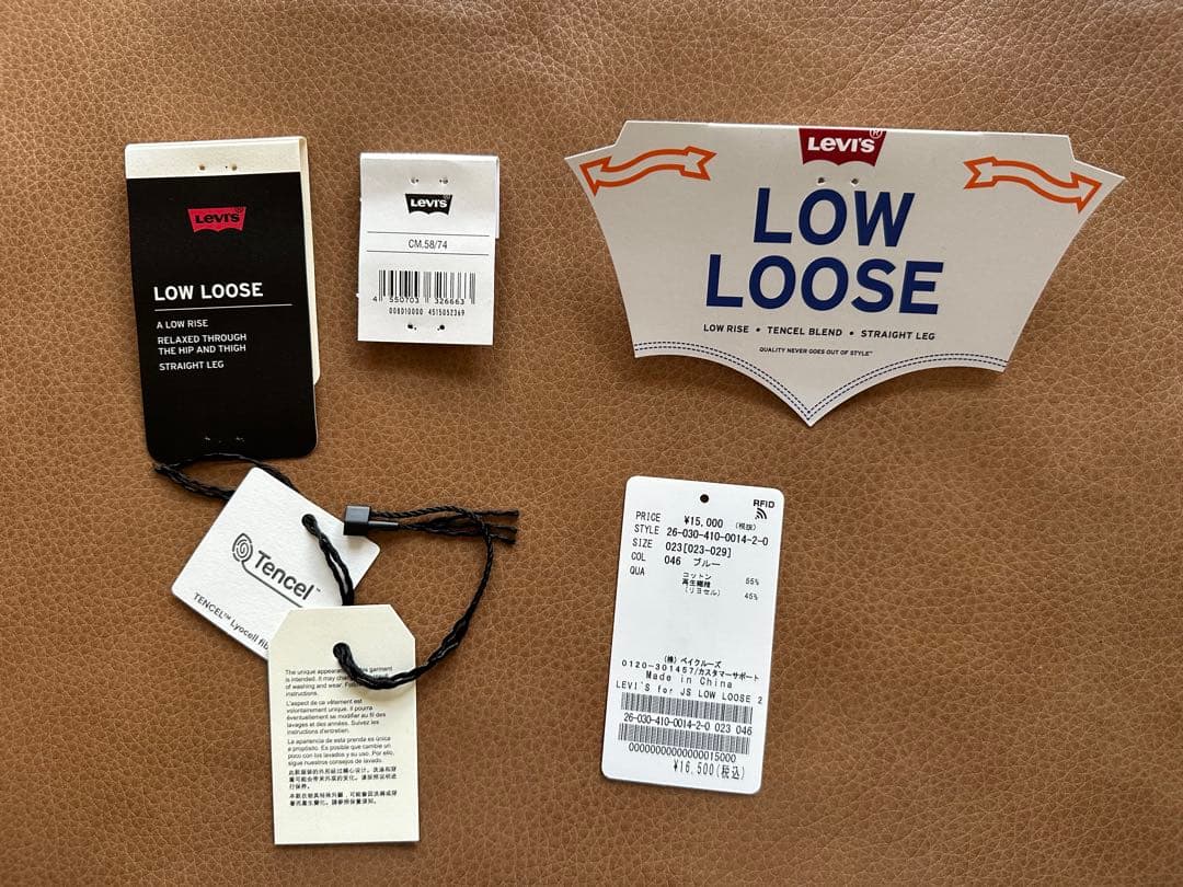 Levi's デニム　ジャーナルスタンダード別注