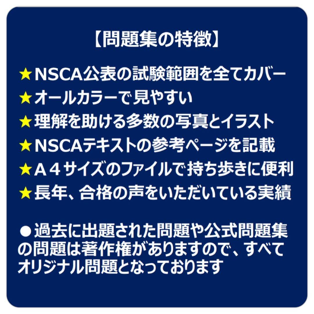 ※4冊セット【2026年版】CSCS試験対策問題集（600問）