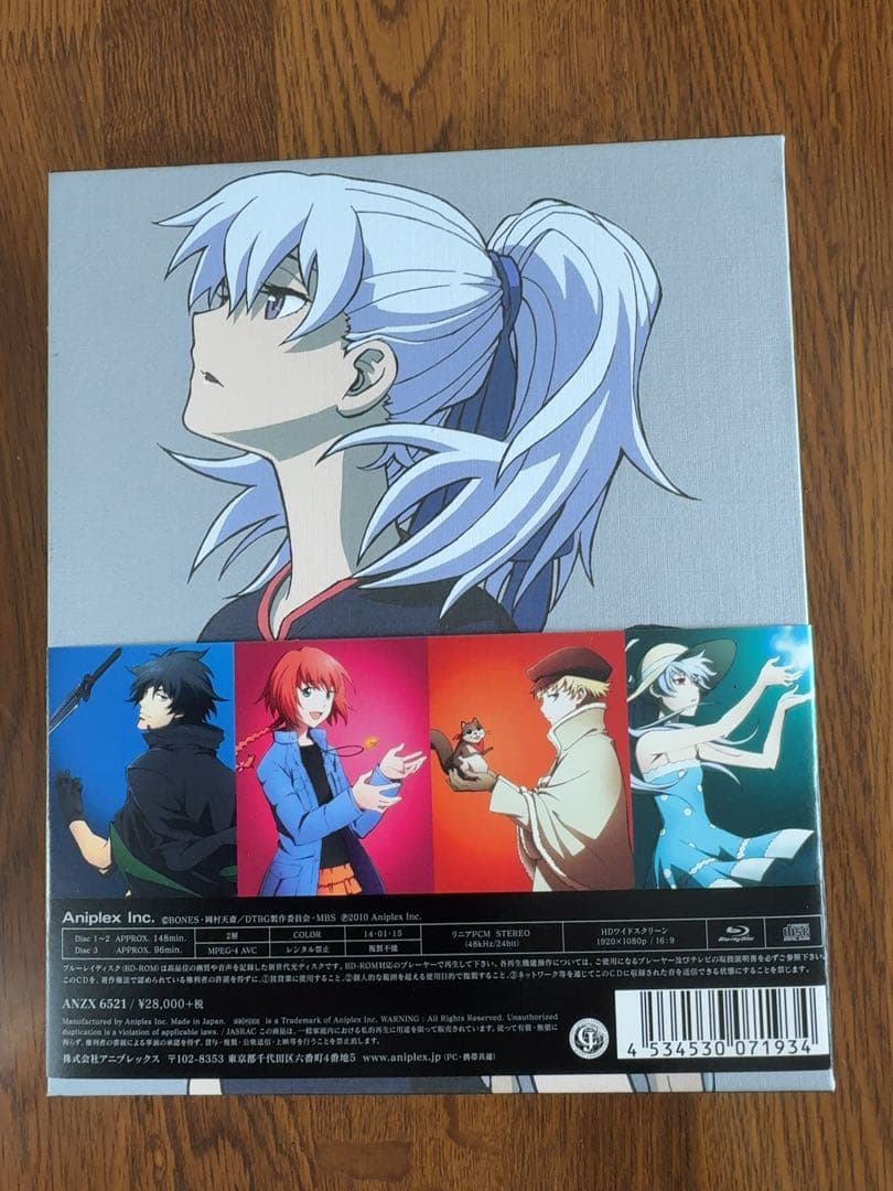 DARKER THAN BLACK-流星の双子-Blu-ray BOX
