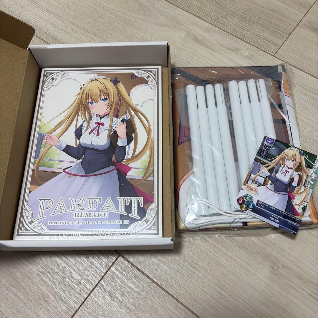 Parfaite: ReMake 完全生産限定版
