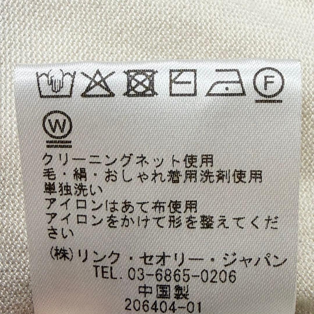 【2024年新作】セオリーリュクス 洗えるシルク アンサンブル グレージュ 38
