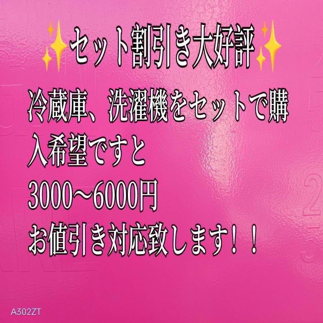740 最新2025年製冷蔵庫！！　132L 小型　一人暮らし　右開き　2ドア