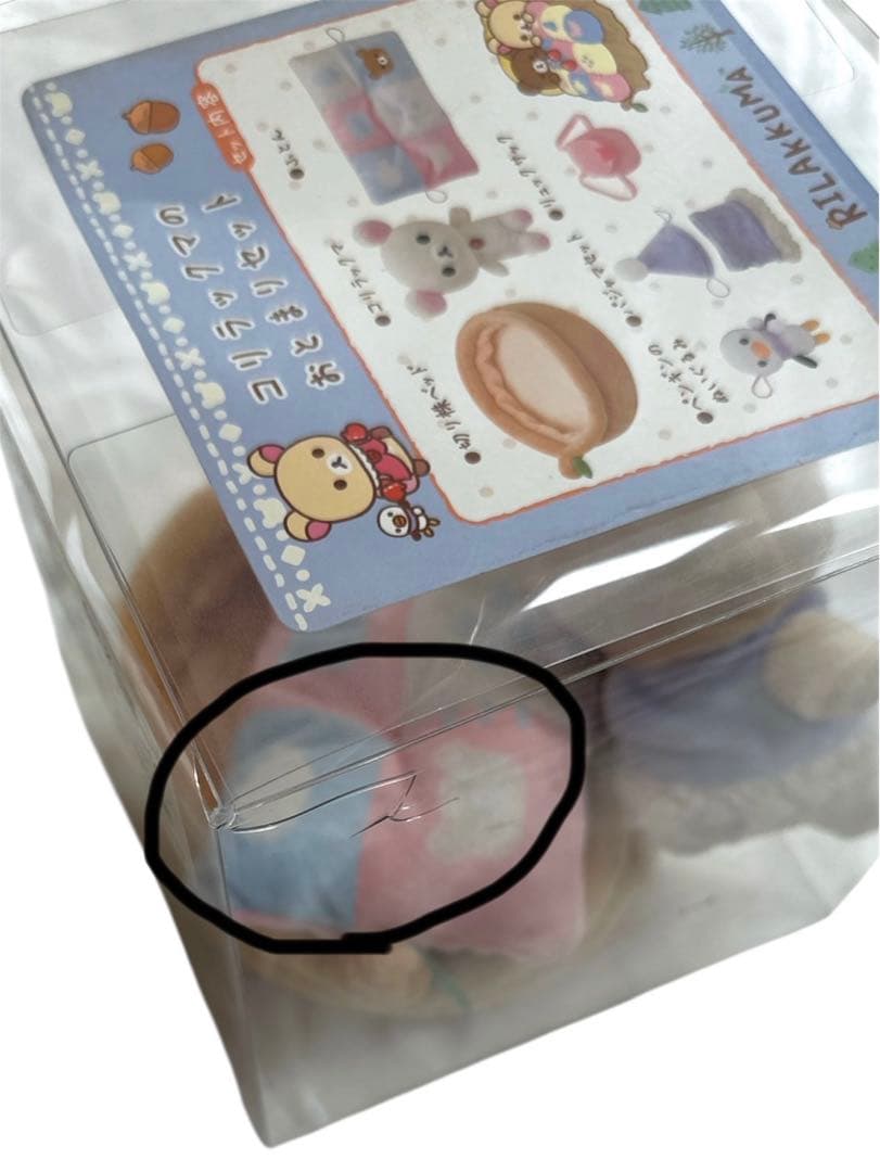 コリラックマ おとまりセット ぬいぐるみ 新品未使用　サンエックス　リラックマ