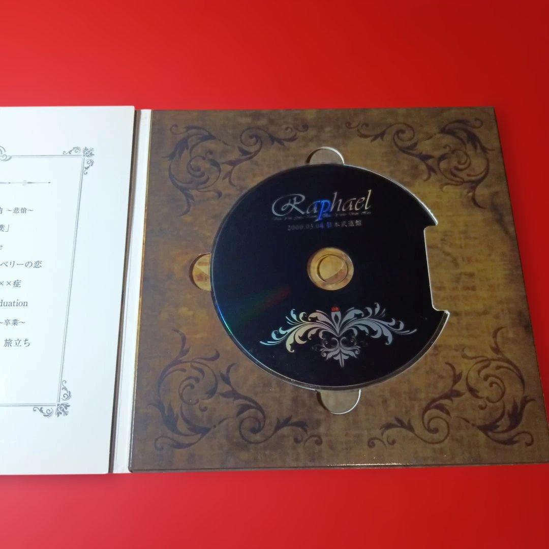 raphael DVD 2000.03.04 日本武道館　v系 華月