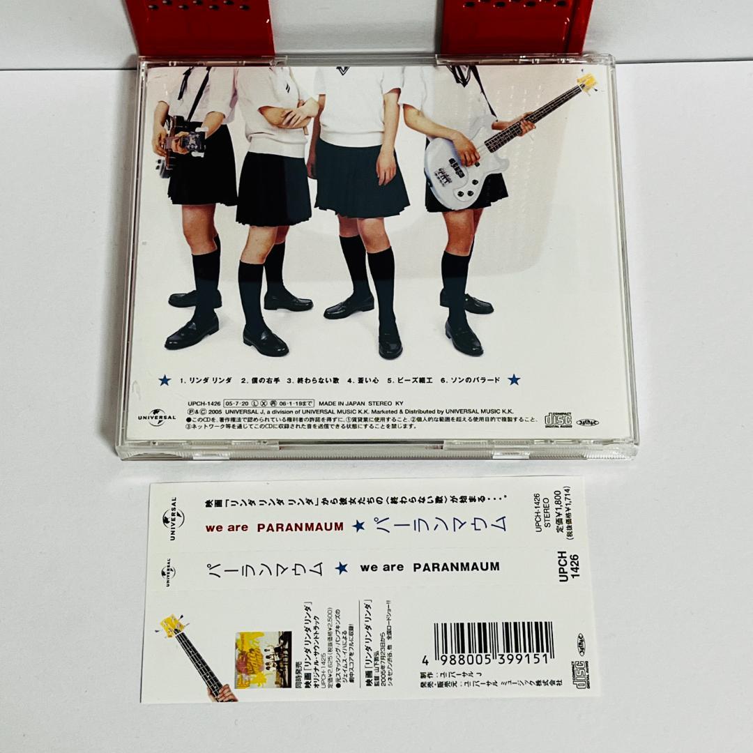 パーランマウム we are PARANMAUM　帯付　CD　リンダリンダ