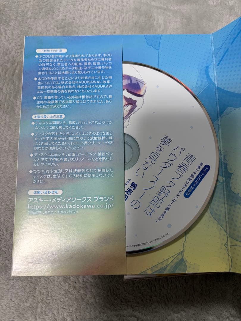 青春ブタ野郎シリーズ 1～11巻 ドラマCD付き