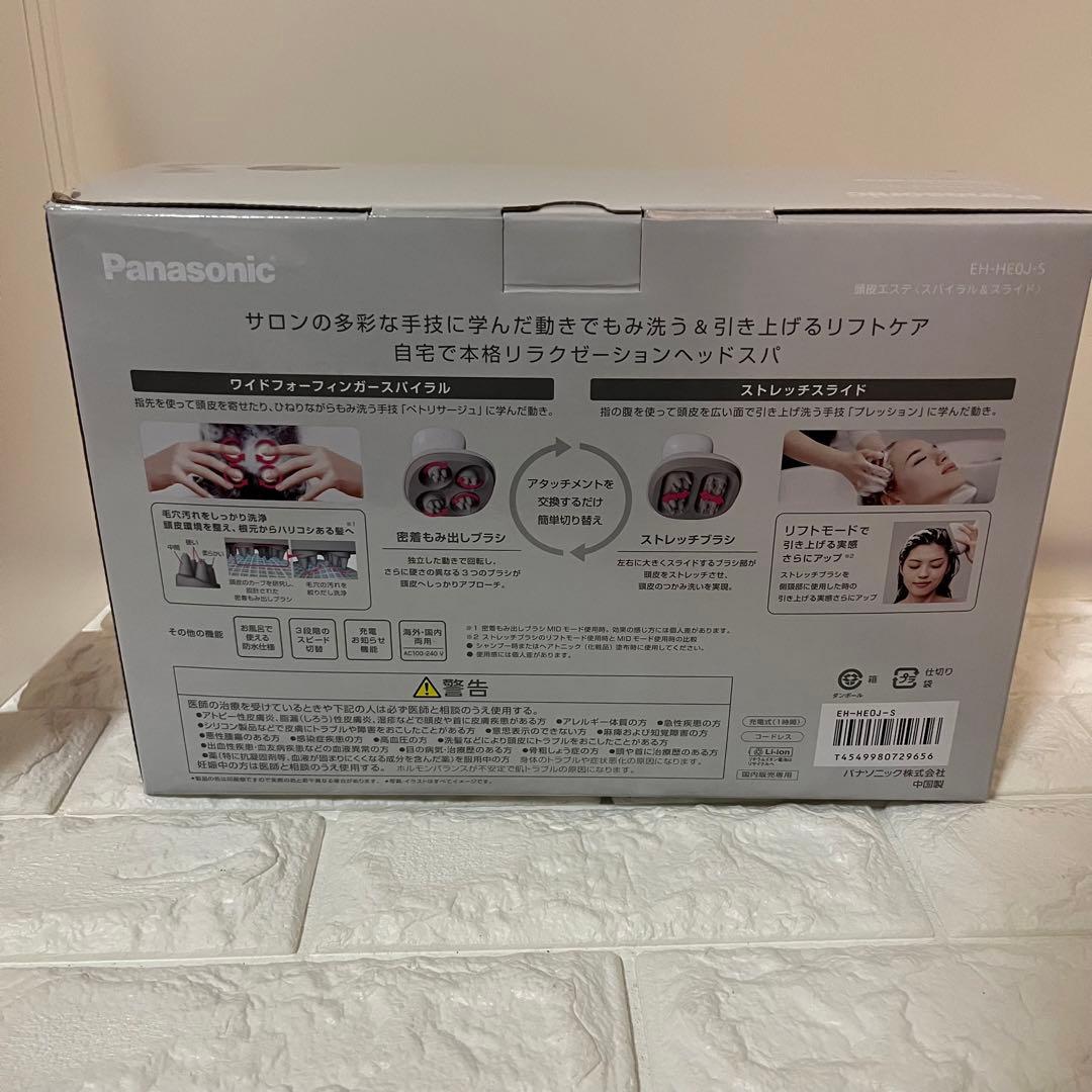 新品 パナソニック 頭皮エステ スパイラル&スライド EH-HE0J 美容家電