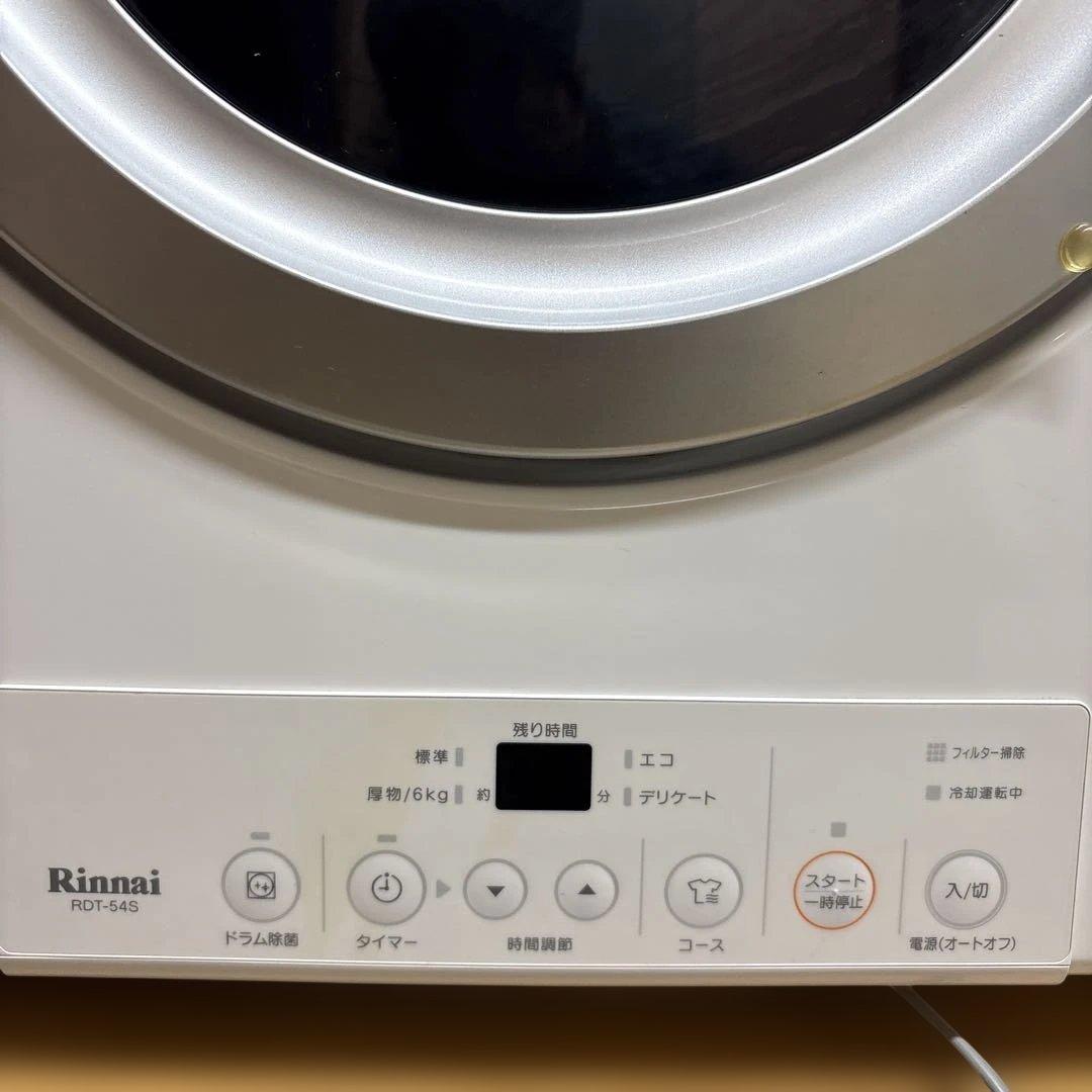 ガス 衣類乾燥機　リンナイ　RDT-54S 5kg　 乾太くん