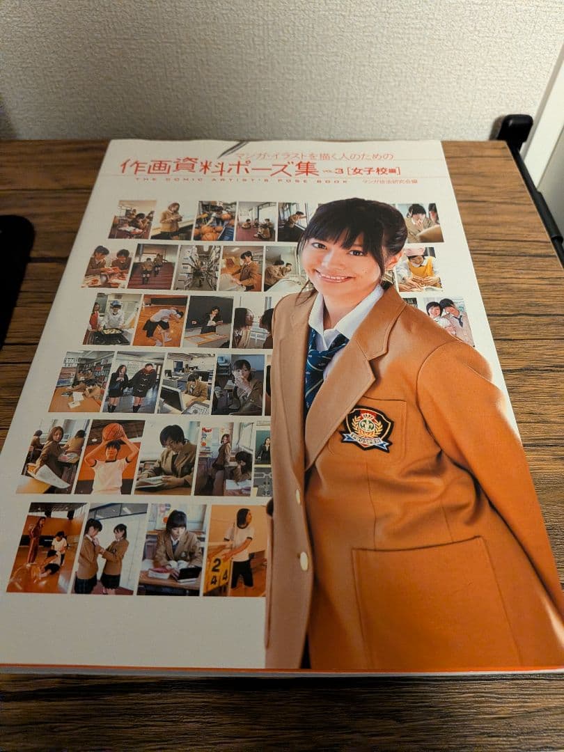女子高生ポーズ集・情景図鑑セット
