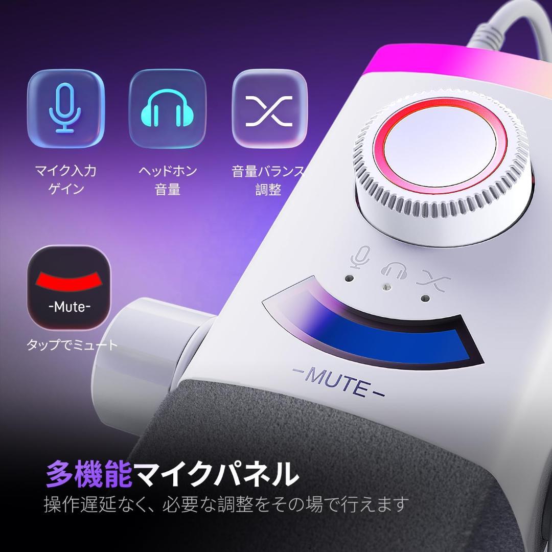USB/XLR接続 ダイナミックマイク ゲーミング 配信用 単一指向性