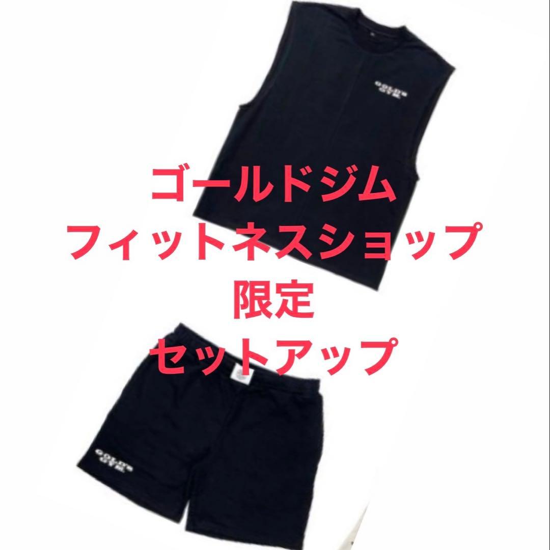 ゴールドジム　フィットネスショップ限定　セットアップ　Lサイズ　ブラック　黒
