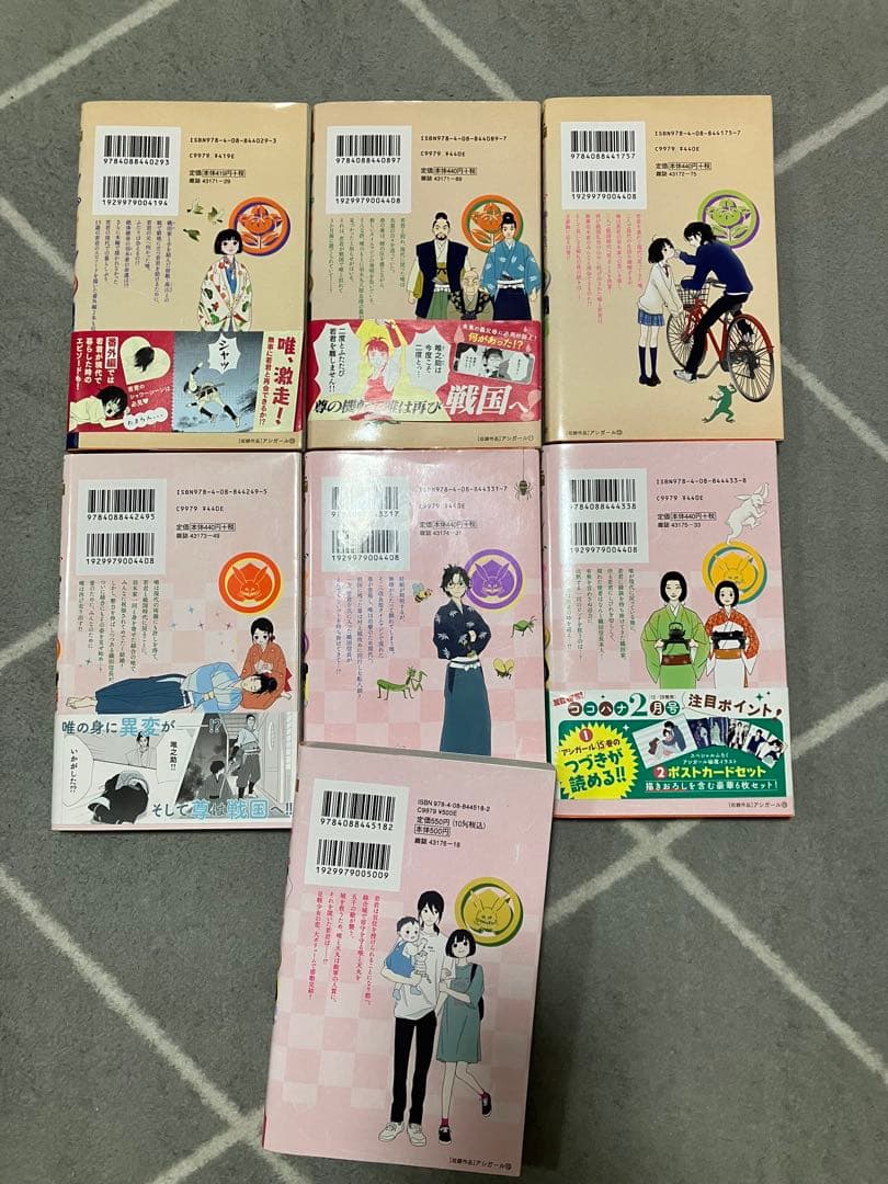 アシガール 全16巻 ＋ 高台家の人々 全6巻 全巻 漫画 森本梢子