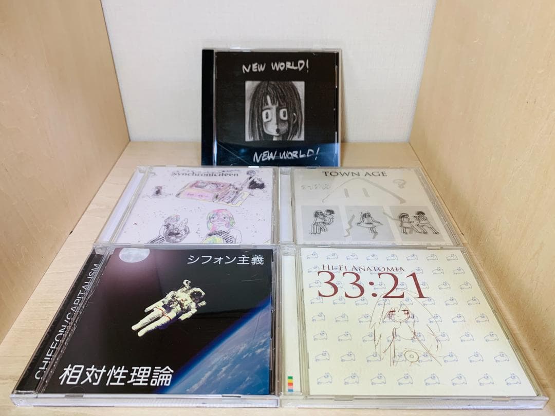 【帯付】相対性理論 CD アルバム 全5枚 セット