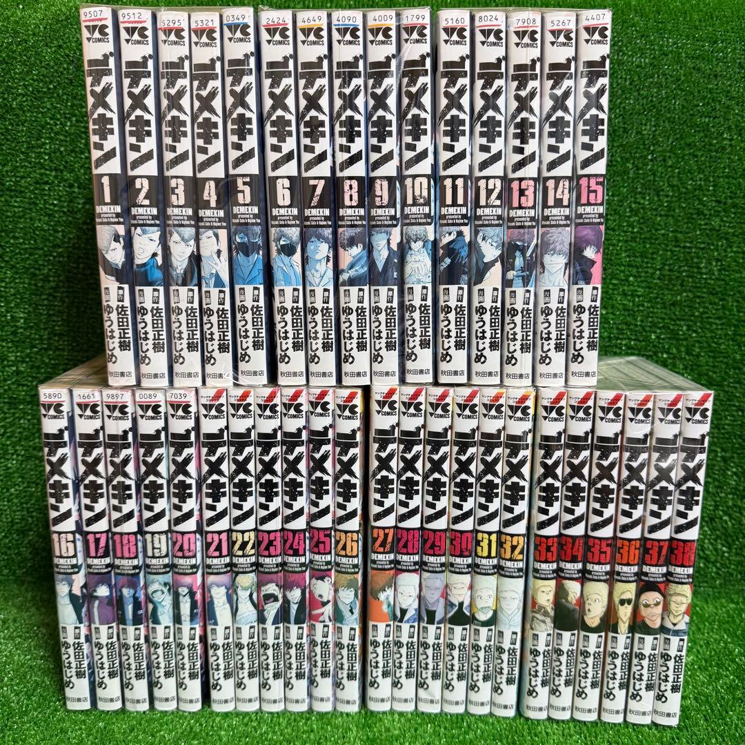 【中古コミック】デメキン ・全38巻セット(1巻〜38巻)・佐田正樹