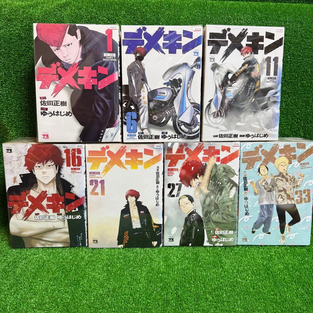 【中古コミック】デメキン ・全38巻セット(1巻〜38巻)・佐田正樹