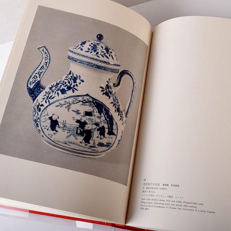 講談社刊　「中国美術」　図鑑　書籍　全5巻　まとめて　N　7669C