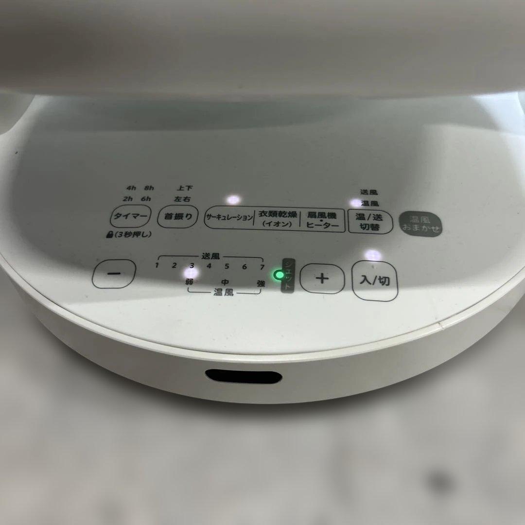 siroca HOT＆COOL サーキュレーター SH-CD151 E3