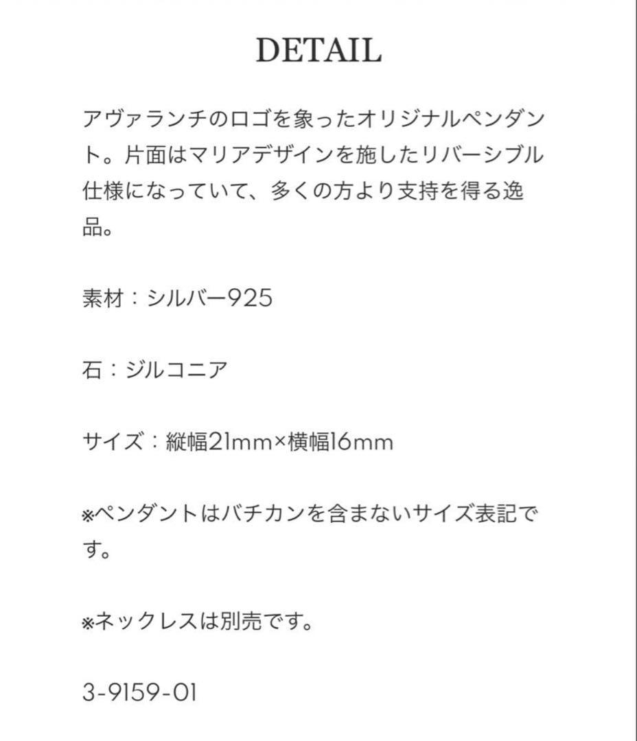 avalanche アバランチ　トップ