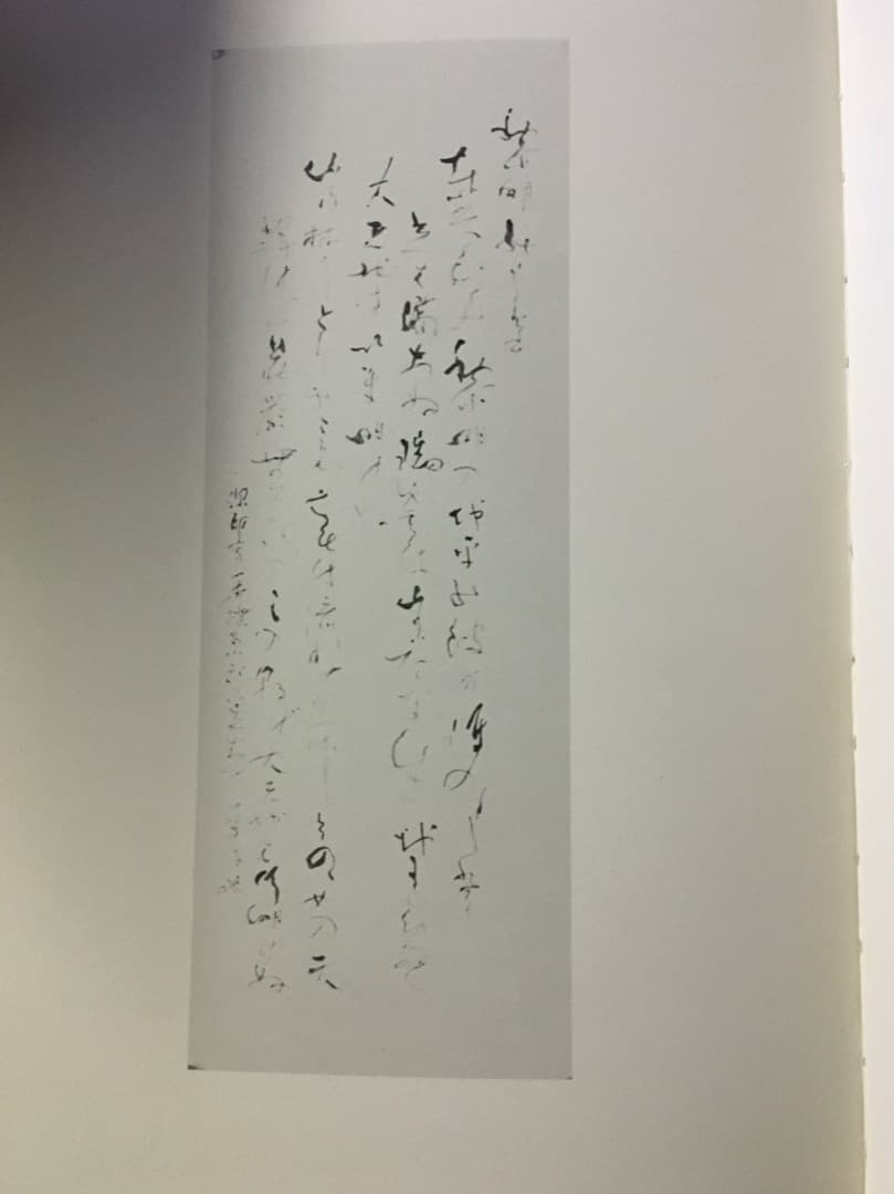 雲仙人作品集