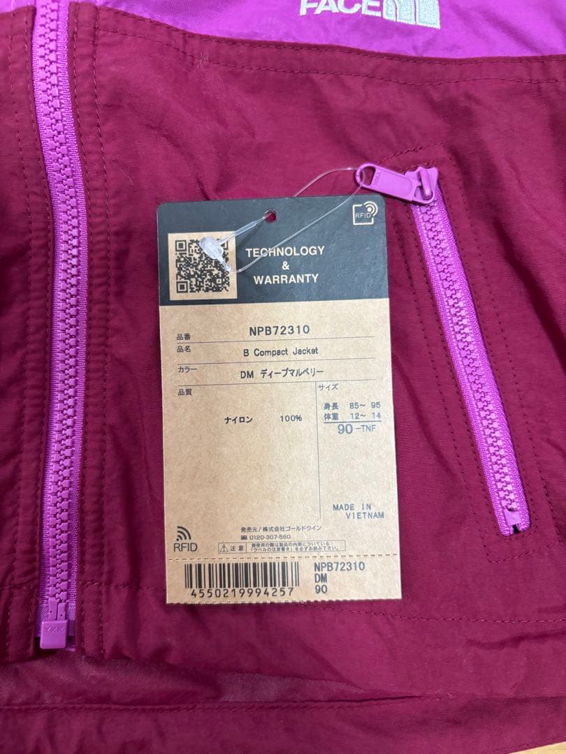 THE NORTH FACE コンパクトジャケット 90cm