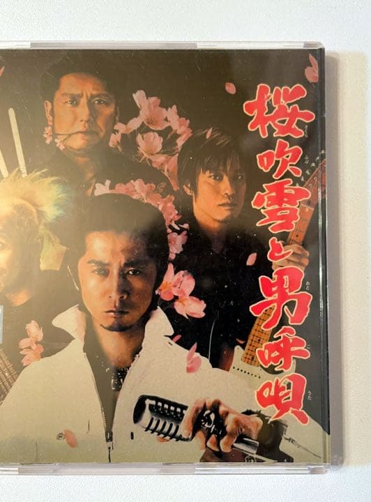 ■激・貴重レア■怒髪天_桜吹雪・男呼歌_プロモーション用CD _新品 未使用