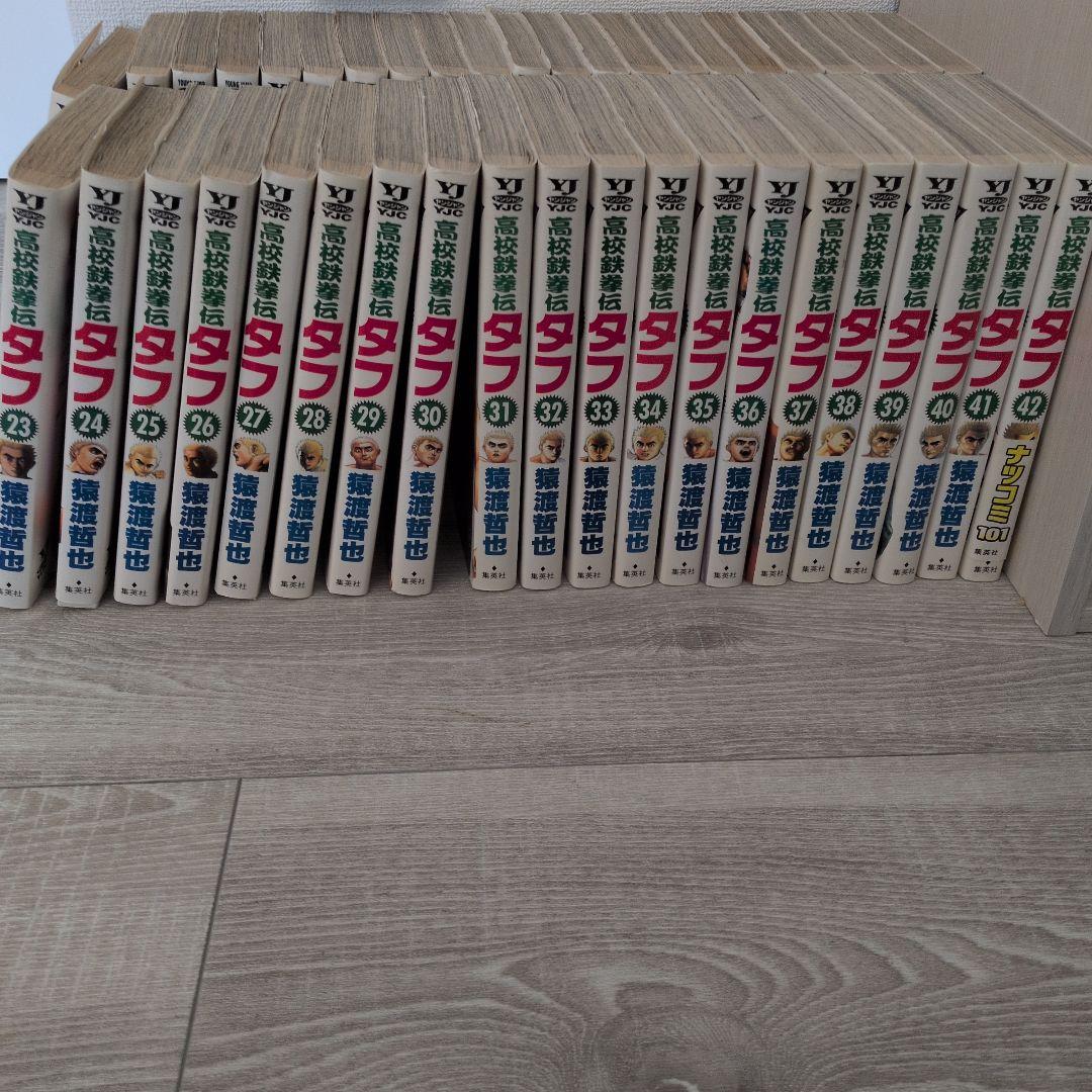 高校鉄拳伝タフ　1-42全巻セット