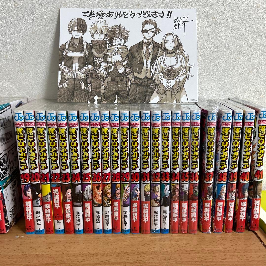 僕のヒーローアカデミア 1巻〜41巻 映画第4弾　冊子　ポストカードセット